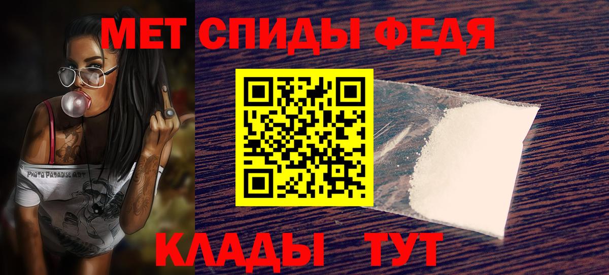Тихорецк  МЕГА   Амфетамин  Вход с VPN  АМФ 98% 