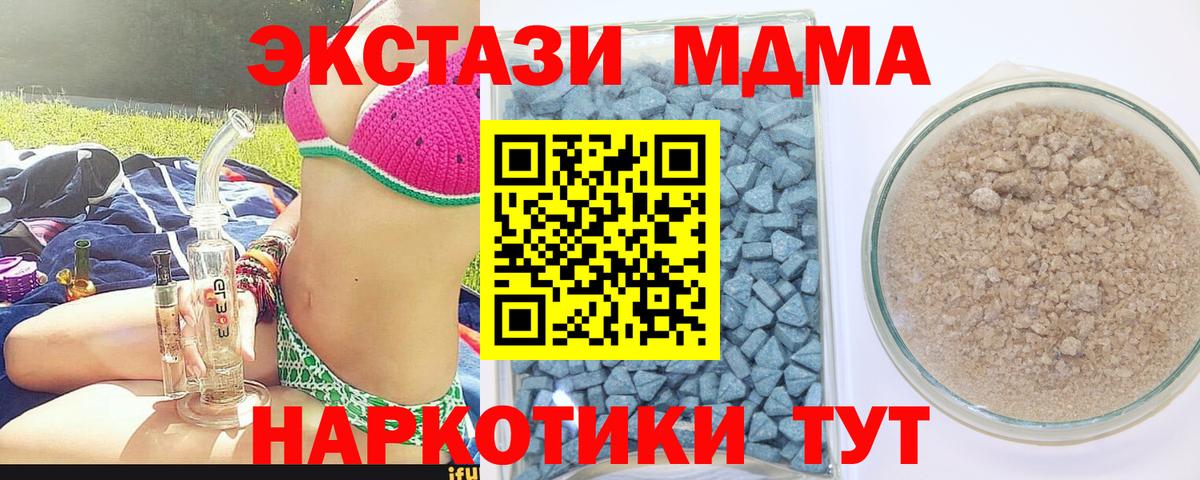 ЭКСТАЗИ  Вход с VPN  Ecstasy louis Vuitton  Тихорецк  ЭКСТАЗИ диски 