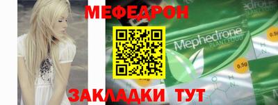 трава Нарткала