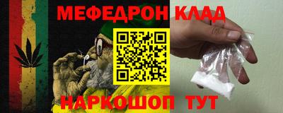 трава Нарткала