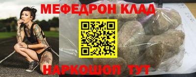экстази Наро-Фоминск