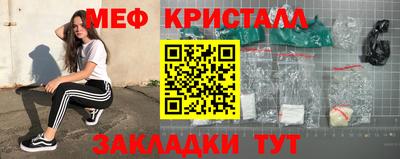 трава Нарткала