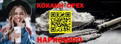 трава Нарткала