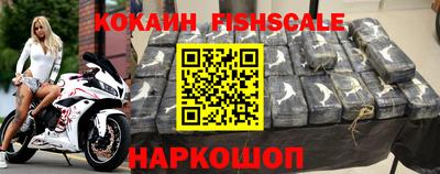 экстази Наро-Фоминск