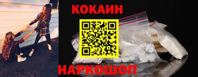 экстази Наро-Фоминск