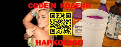 кокаин VHQ Нальчик