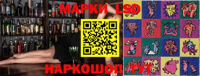 трава Нарткала