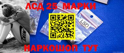 трава Нарткала