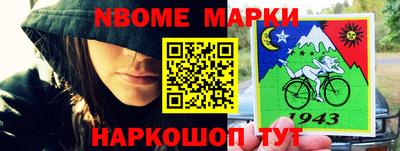 экстази Наро-Фоминск