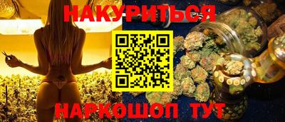 кокаин VHQ Нальчик