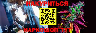 кокаин VHQ Нальчик