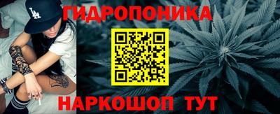 трава Нарткала