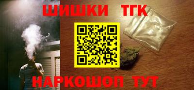 трава Нарткала