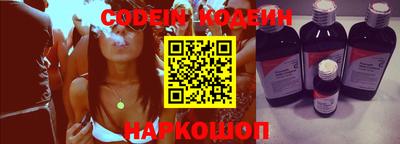 трава Нарткала