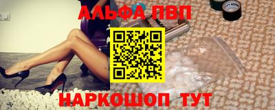 кокаин VHQ Нальчик