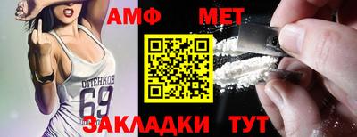 экстази Наро-Фоминск