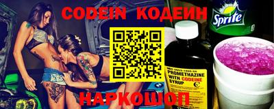трава Нарткала