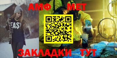 трава Нарткала