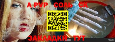 кокаин VHQ Нальчик