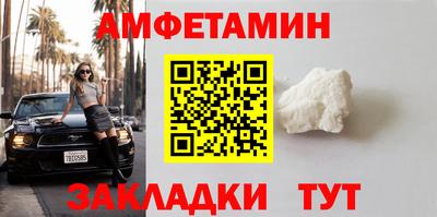 кокаин VHQ Нальчик