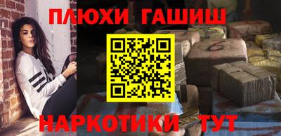 кокаин VHQ Нальчик