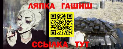 трава Нарткала