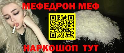 экстази Наро-Фоминск