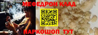 трава Нарткала