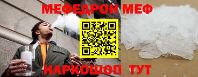 кокаин VHQ Нальчик