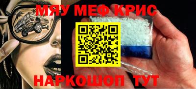 экстази Наро-Фоминск