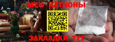 экстази Наро-Фоминск