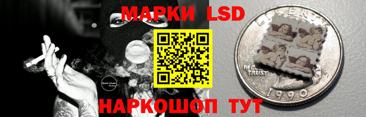 Тихорецк  Лсд 25 экстази кислота  Вход с VPN 