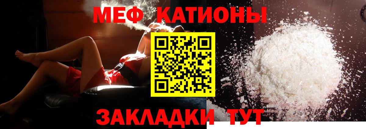 МЕФ мука Тихорецк