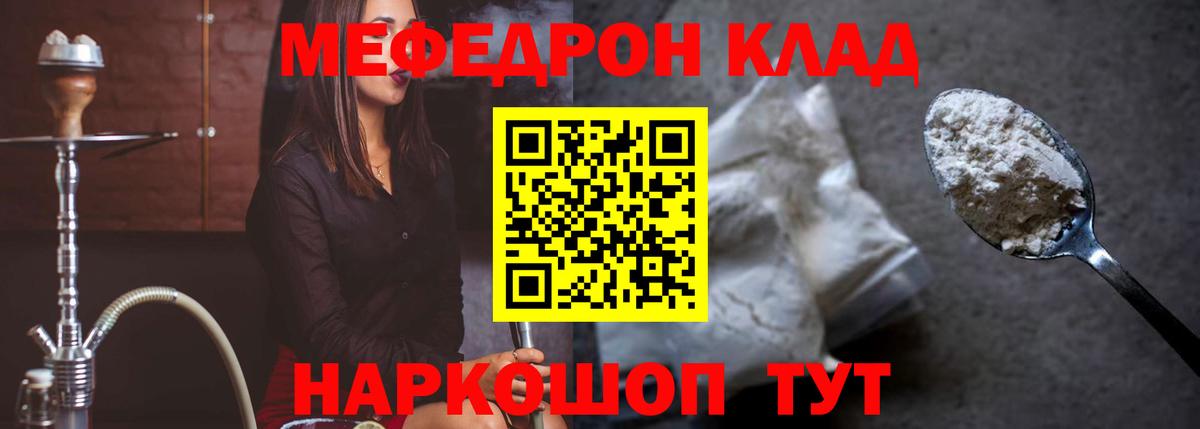 Тихорецк  Мефедрон  Мефедрон  Вход с VPN  Мефедрон кристаллы  сколько стоит  Меф мука 