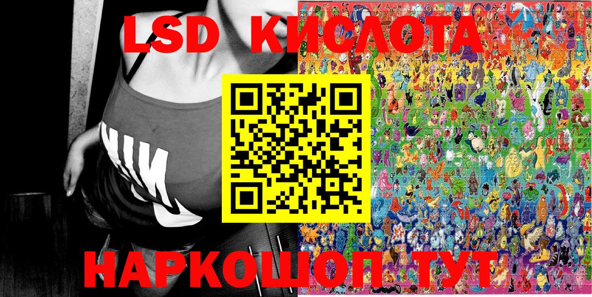 Марки 25I-NBOMe 1,8мг  Марки 25I-NBOMe 1,8мг  Тихорецк  Вход с VPN 