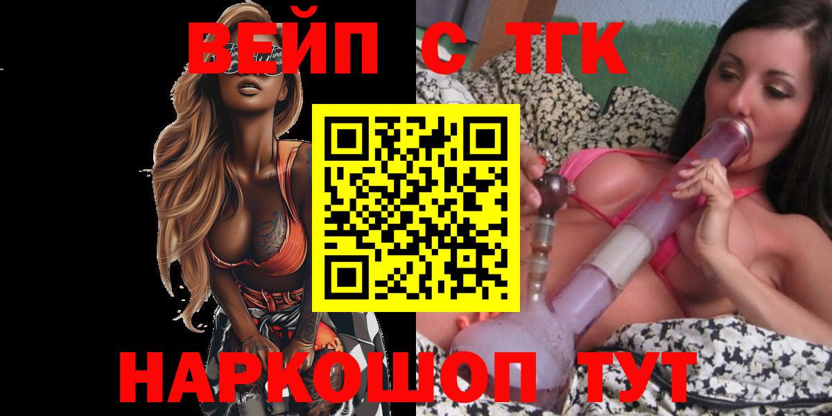 ТГК Wax Тихорецк
