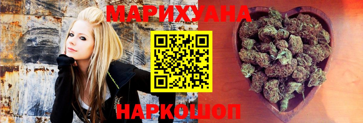 Шишки марихуана OG Kush  Конопля индика  Конопля OG Kush  Тихорецк  Вход с VPN  Марихуана VHQ 