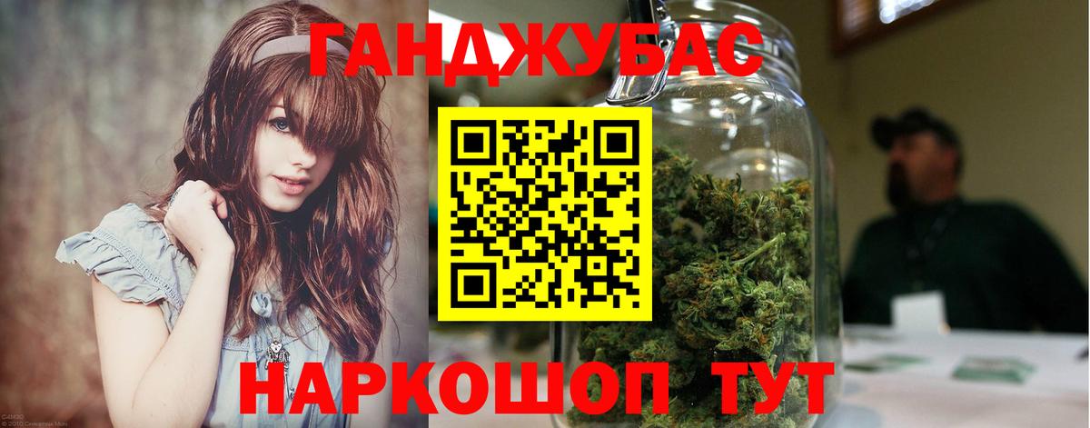 Канабис ГИДРОПОН Тихорецк